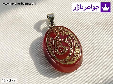 مدال عقیق قرمز مدال عقیق قرمز زیبا با حکاکی لیزر {علی} همراه بند چرمی - 153077